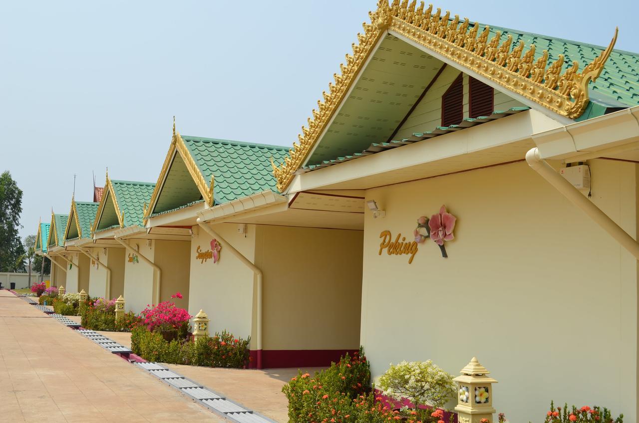 The Orchid Resort & Relax Махасаракхам Екстер'єр фото